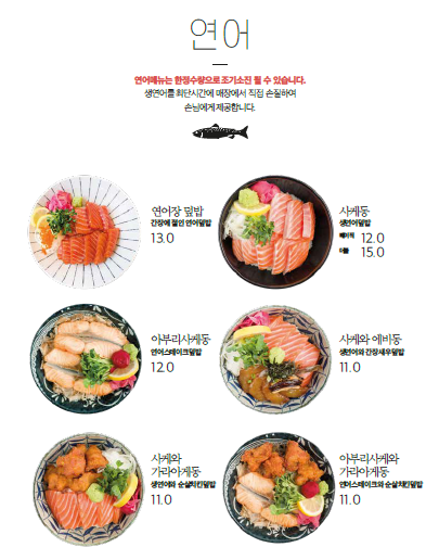 닝교초식당 이미지
