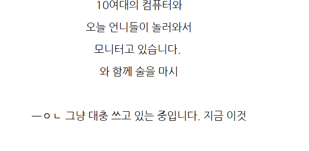  2월의 날씨