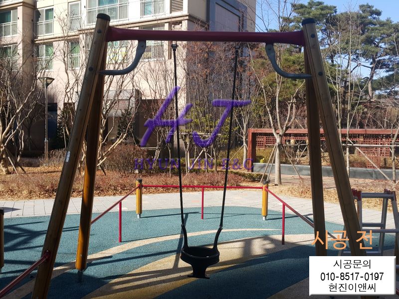 [시소수리] [어린이놀이시설보수] [그네줄교체] [그네안장교체] 의왕 모 아파트 어린이 놀이시설 보수