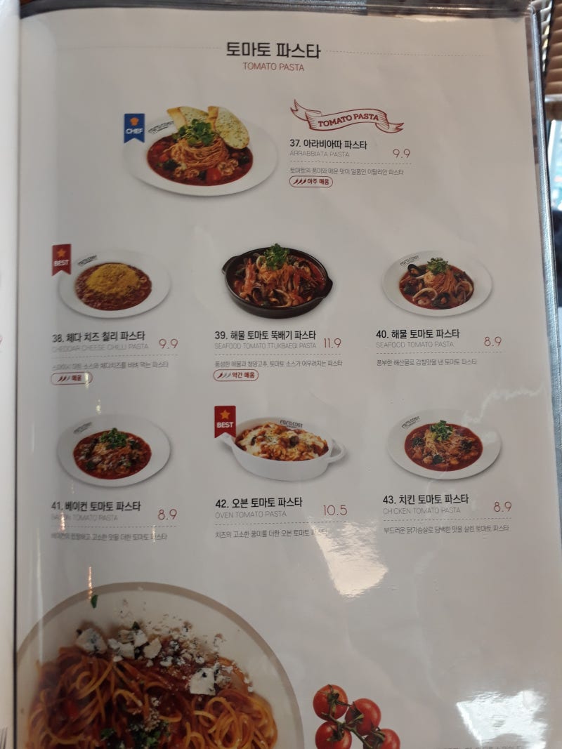 라라코스트 메뉴가격 메뉴판 : 네이버 블로그