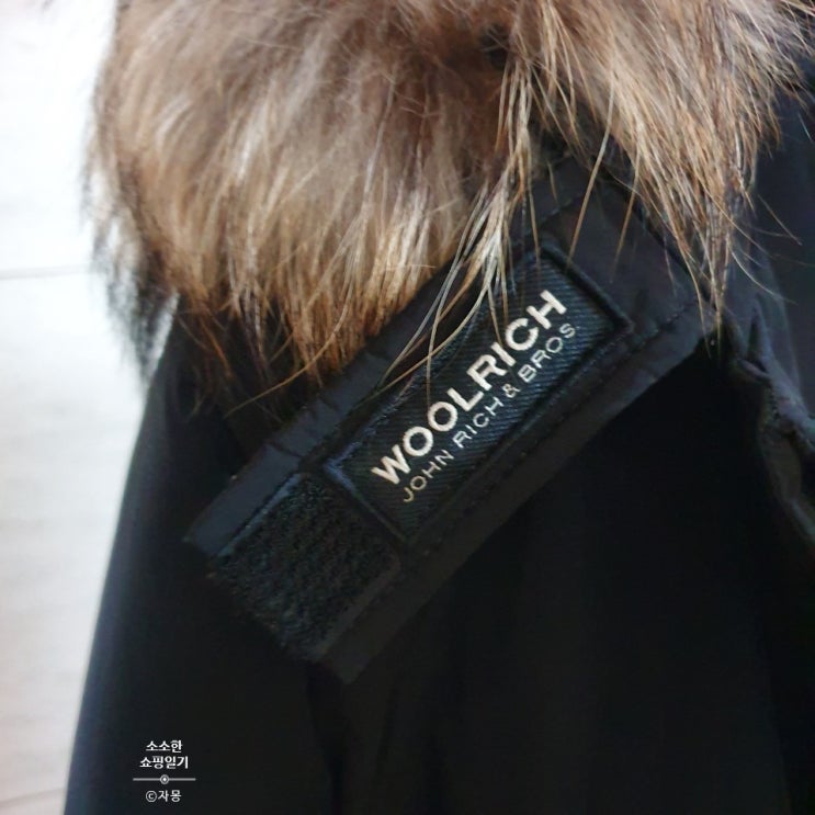  울리치(Woolrich) 럭셔리 아크틱파카 (Luxury Arctic Parka) (+착샷)