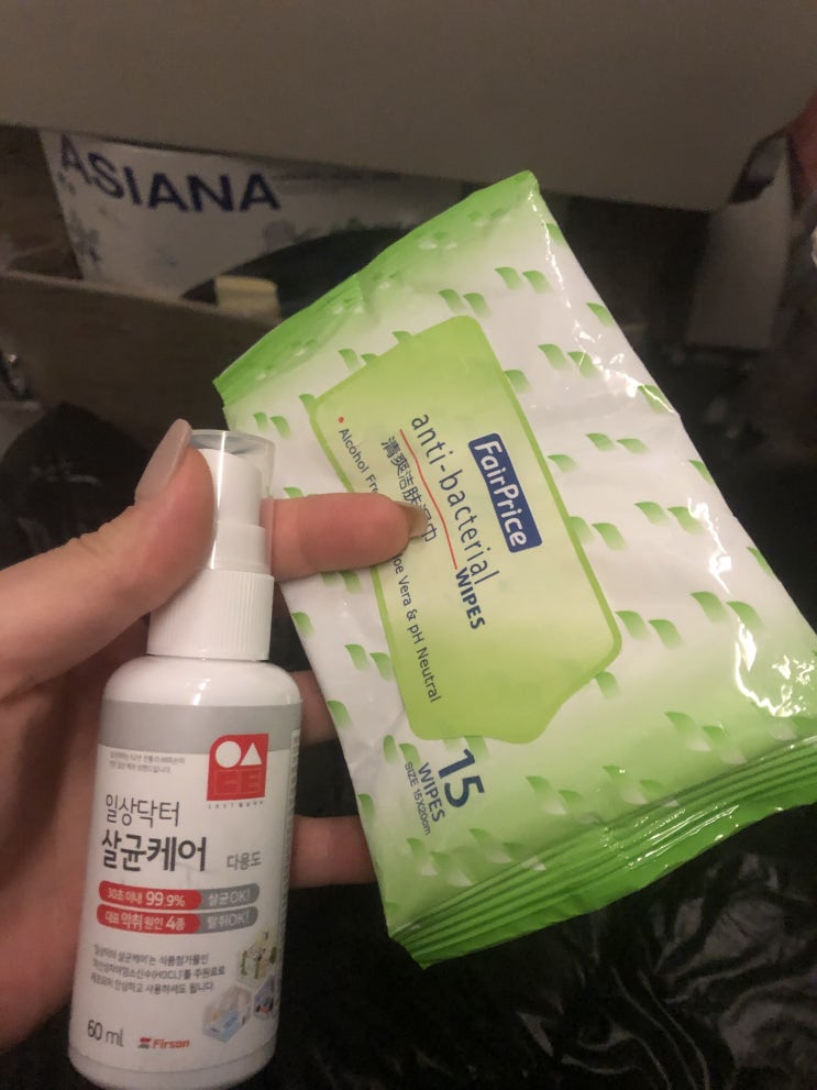  위생용품으로 내 몸을 안전하게, 휴대용 손 소독제& 물티슈 [일상 닥터 살균 케어, 비앤비 안심 제균 물티슈]