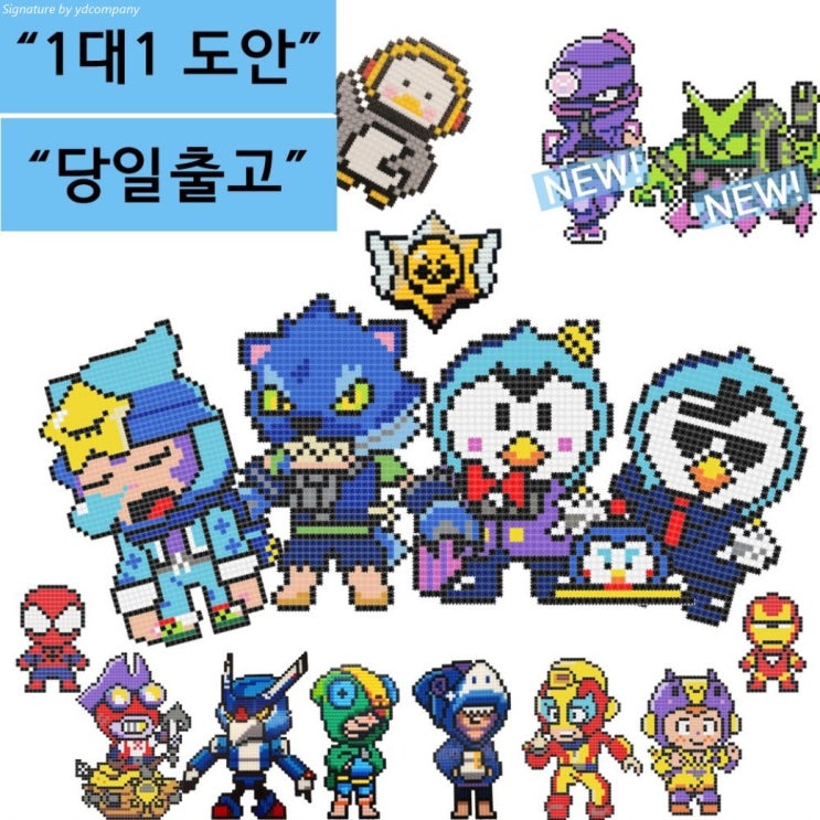  [할인정보] 컴포트존 디폼블럭 캐릭터 패키지 브롤스타즈 디폼 블럭 블록  8,900 원 [31% 할인]~!