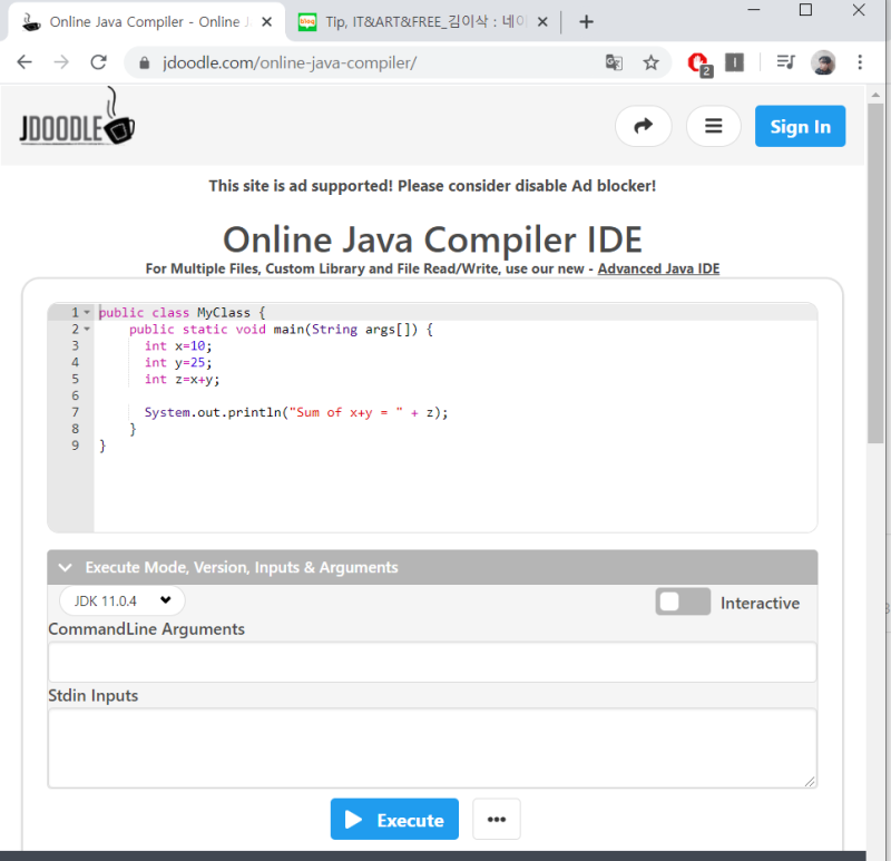 온라인 자바 컴파일러(Online Java Compiler), 온라인 편집기를 개발환경으로 이용하기 : 네이버 블로그