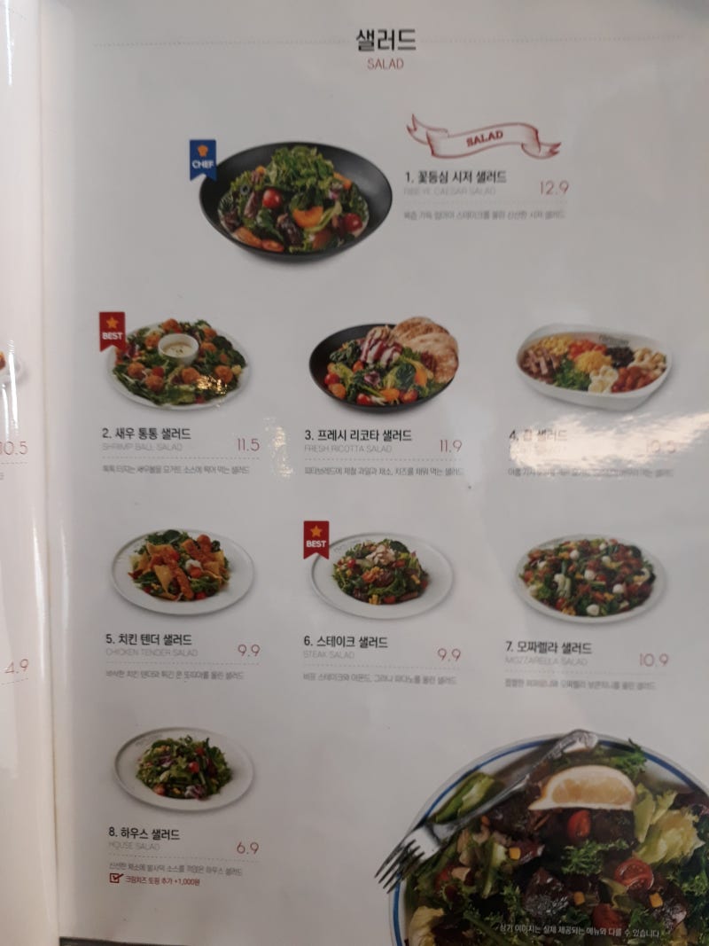 라라코스트 메뉴가격 메뉴판 : 네이버 블로그