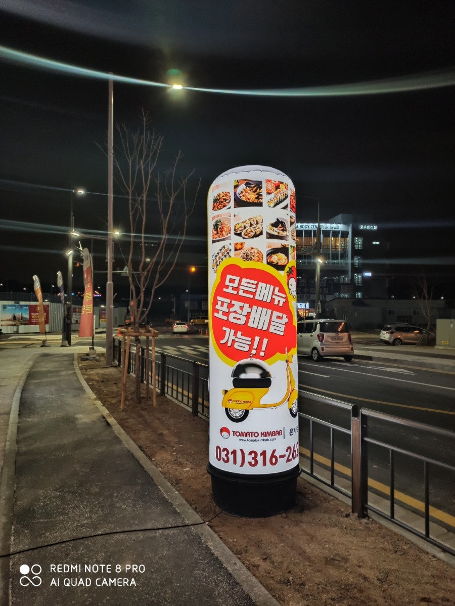토마토김밥 신천점 사진 2