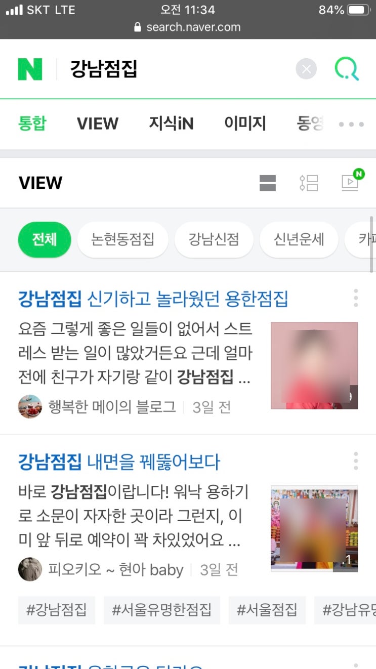  점집광고홍보 어떻게 해야 할까요?