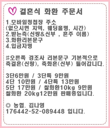 엘리시아컨벤션웨딩홀 사진 2
