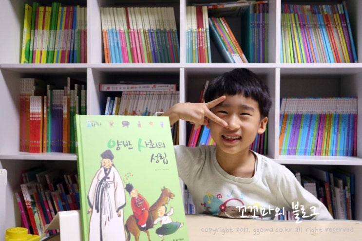  초등한국사 스스로 찾아읽는 비주얼한국사가 정답