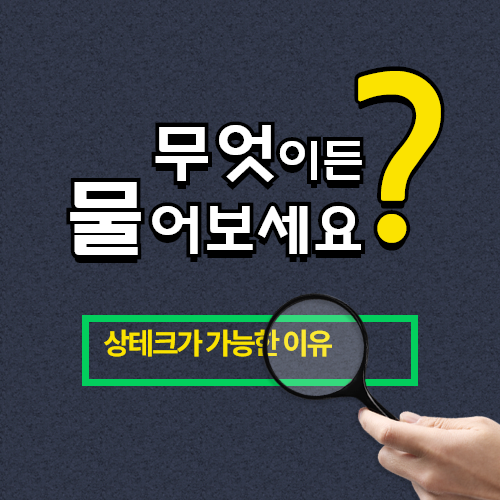 휴대폰 소액결제상품권 현금화 꿀팁과 절차를 확인해보세요