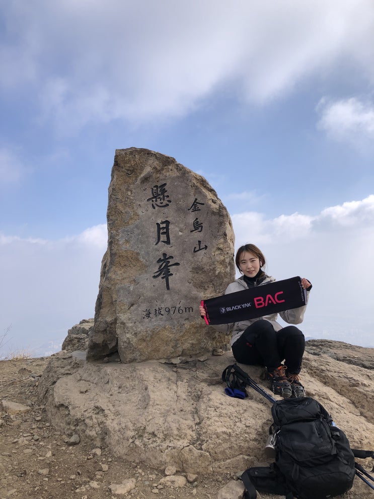  블랙야크100대명산 2좌 금오산
