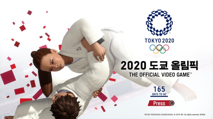 오랜만의 PS4 2020 도쿄 올림픽 the official video game (최신 업데이트 정보) 오랜만의 PS4 2020 도쿄 올림픽 the official video game (최신 업데이트 정보)