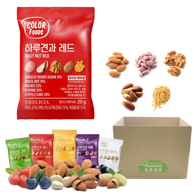  인기 회사간식 상품 추천 20