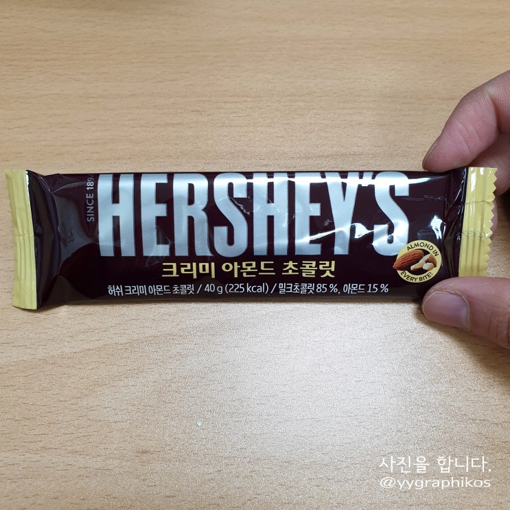  [초콜릿] 허쉬 크리미 아몬드 초콜릿