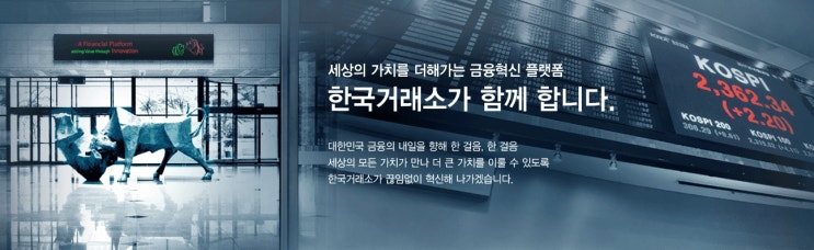 2020년 제1기 학부모와 함께하는 초등학생 증권시장교실 안내