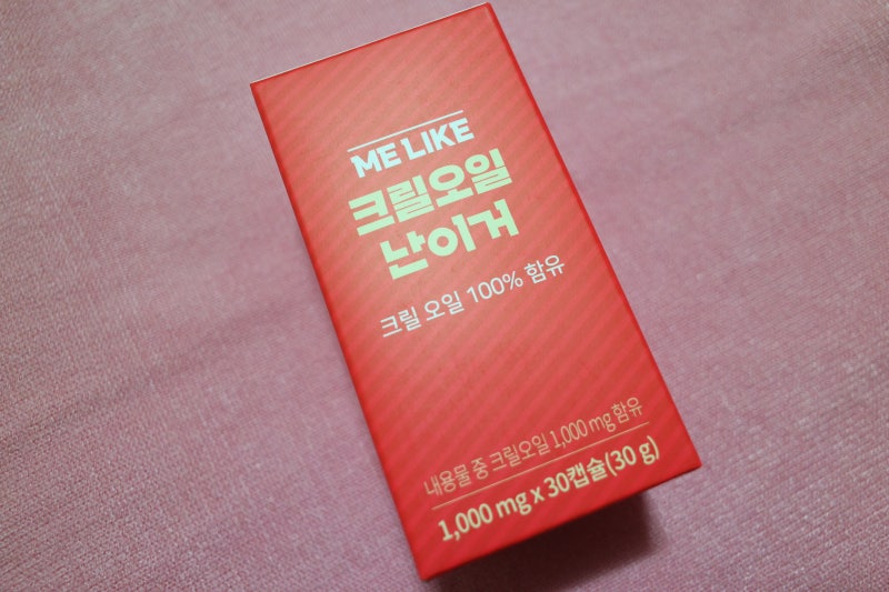 [크릴새우오일효능 혈액순환제추천]크릴오일 난이거