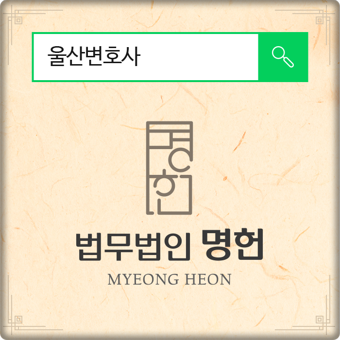  주말부부이혼 미래의 퇴직금도 분할이 될까