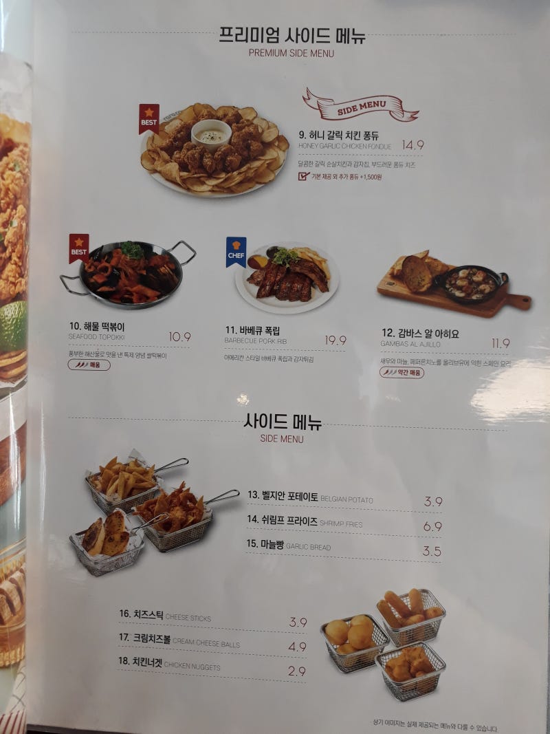 라라코스트 메뉴가격 메뉴판 : 네이버 블로그