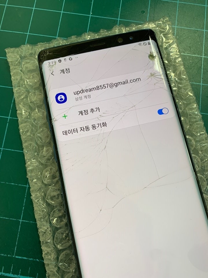 삼성폰 공장초기화 이 기기는 재설정되었습니다 구글락 안걸리게하는 법 : 네이버 블로그