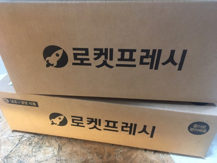 쿠팡 로켓 프레쉬