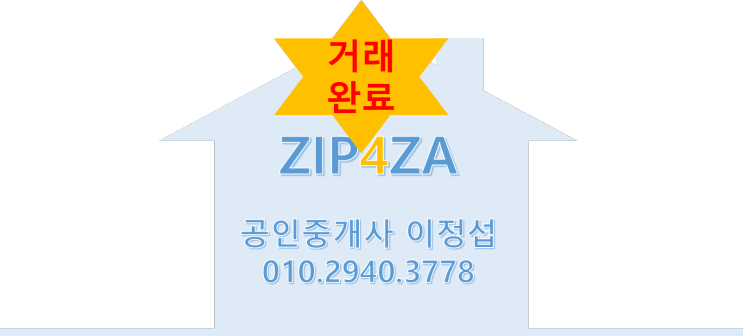 #zip4za # 집사자 #아파트매매 #외도아파트 #해밀마루 분양가보다 파격저렴~~!!!  단 한분만~~!!!(거래완료!!!!!)