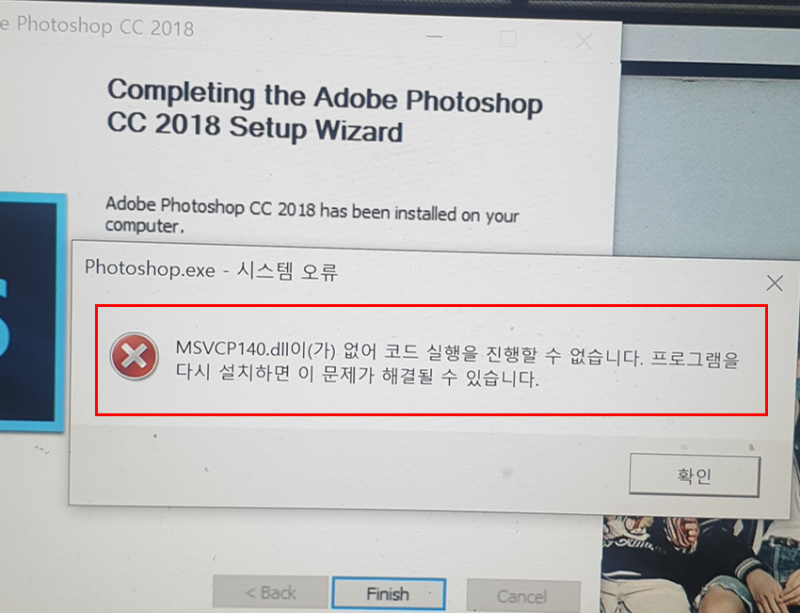 Msvcp140 Dll 다운 Msvcp140 Dll 다운