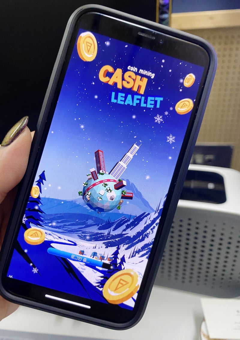 돈버는어플 오랜만에 또 소개해요~ FNB 캐시리플렛 : 네이버 블로그