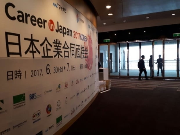 솔데스크 일본IT취업.개발자/프로그래머는 왜 일본으로 가나?