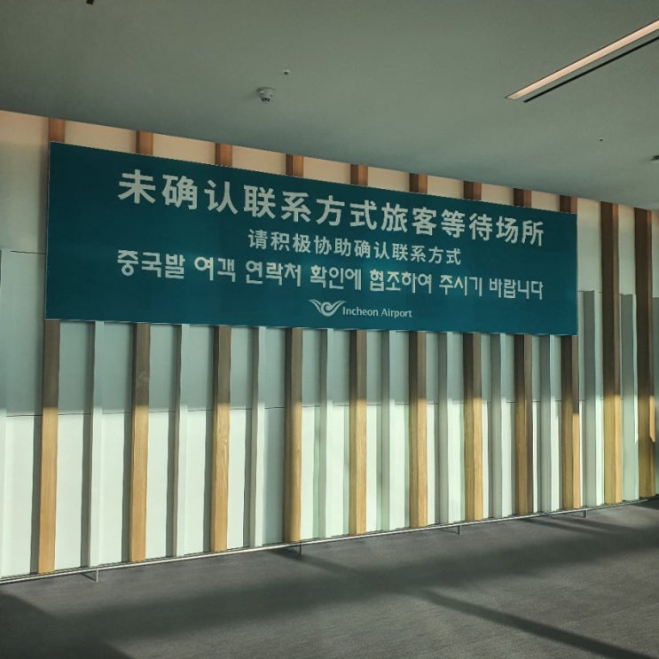  대한항공 모닝캄 됐네요. 한국왔어요~^^