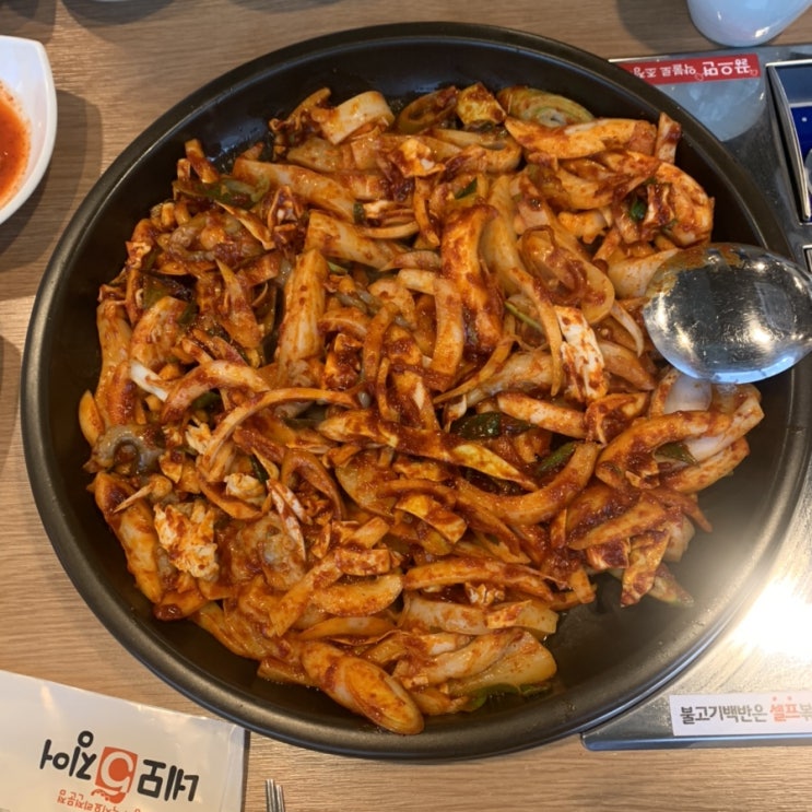 [내돈먹방]네모오징어 선릉점 맛집? ; 메뉴, 맛 서비스 솔직후기