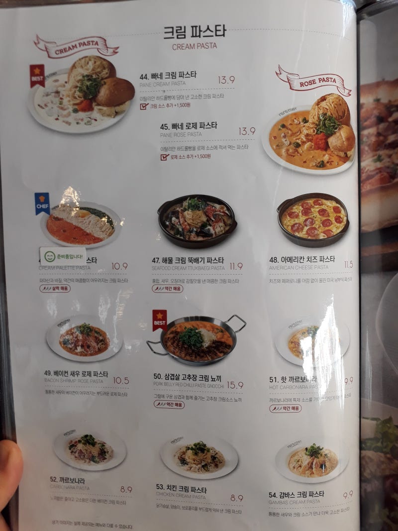 라라코스트 메뉴가격 메뉴판 : 네이버 블로그