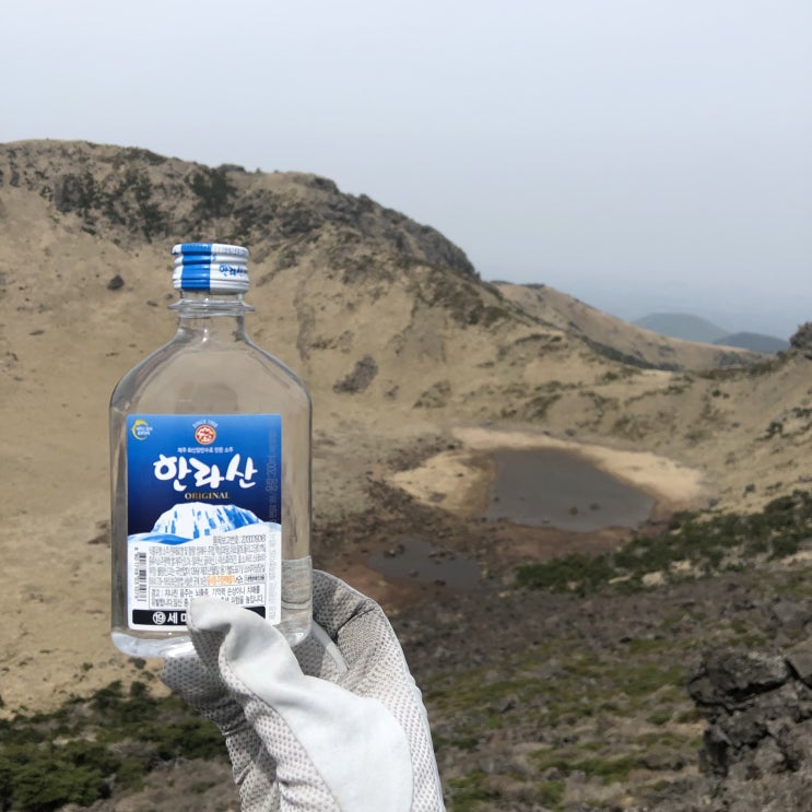  제주도  초보도 해낸 한라산 완주