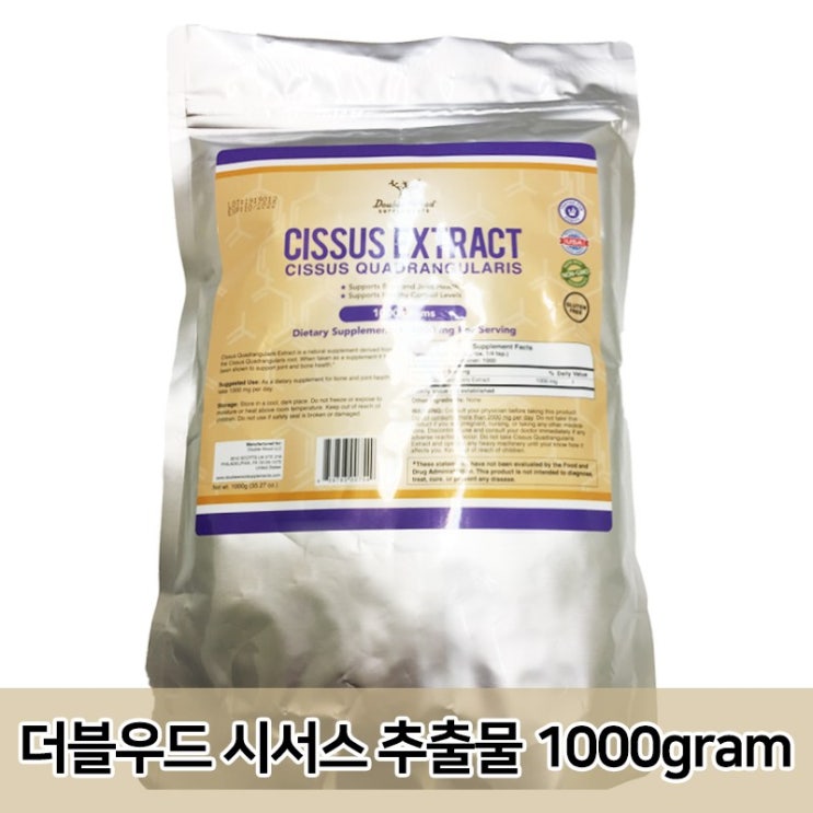  {착한가격} 네이처우드 시서스 가루 분말 파우더 1kg, 1개 