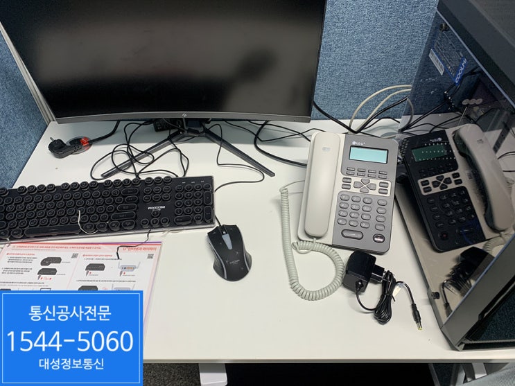  [평택랜공사]평택 사무실랜공사 & 평택인터넷선연결 & 평택기업용인터넷전화설치