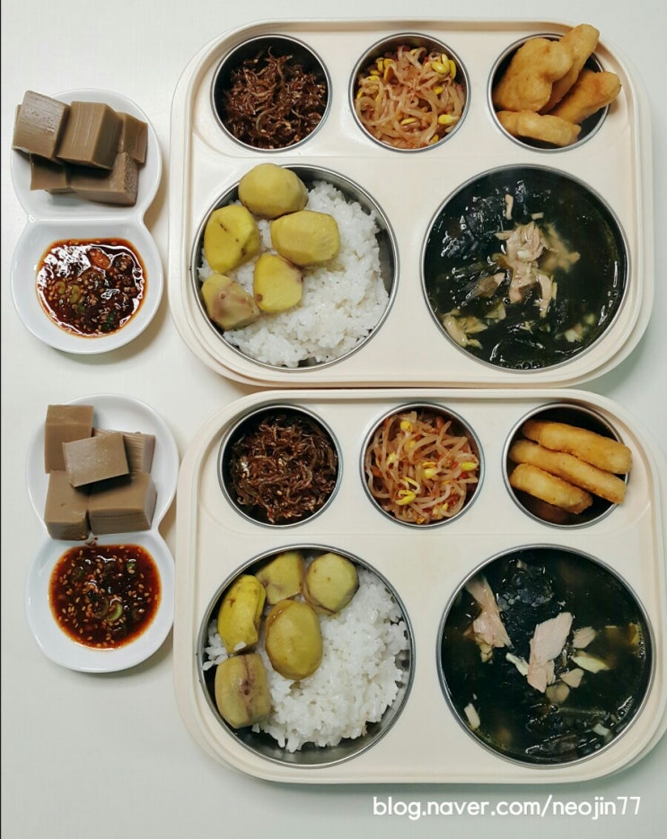 겨울방학 집밥다이어리 2월11일 우리집단골반찬만들기 겨울방학 집밥다이어리 2월11일 우리집단골반찬만들기