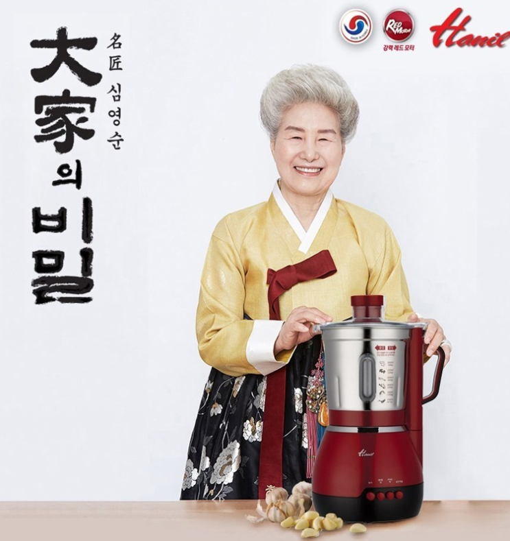  장인의 손맛을 그대로 한일 대용량 믹서기
