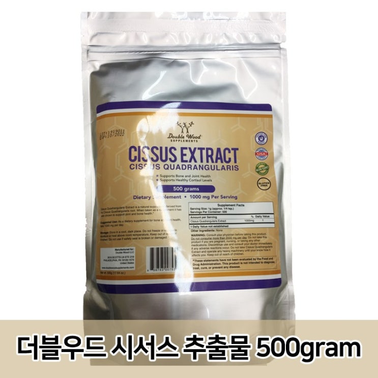  {착한가격} 네이처우드 시서스 가루 분말 파우더 500g, 1개 