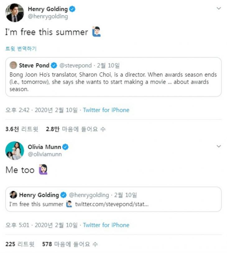  봉준호 통역사 샤론 최(최성재), 영화 제작 소식에 할리우드 배우들도 관심↑…배급사까지 나서 눈길