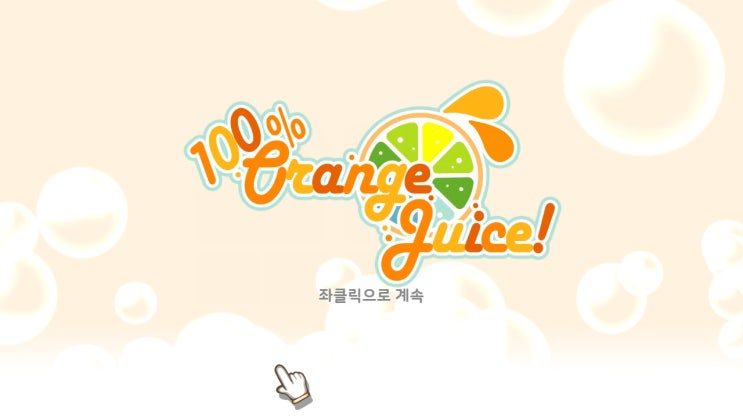[스팀게임] 귀엽고 캐주얼한 부루마블 카드게임 '100% Orange Juice(100%오렌지주스)'리뷰
