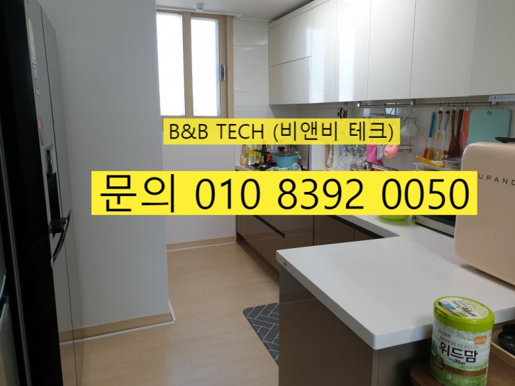  다사 대실역청아람2단지 [싱크대 상판 인조대리석 깨짐 복원 수리]