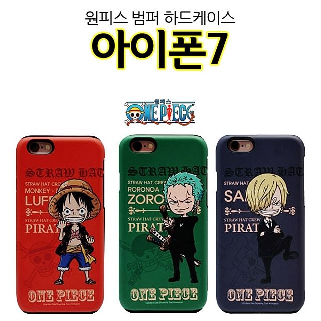  {착한가격} ksw65944 원피스 범퍼 아이폰7 케이스 iPhone7 루피 조로 상디 