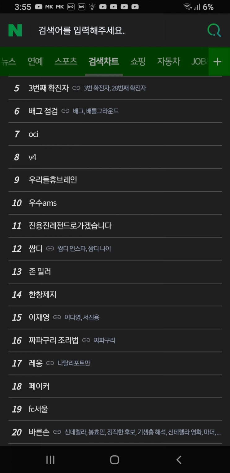  시그널 on