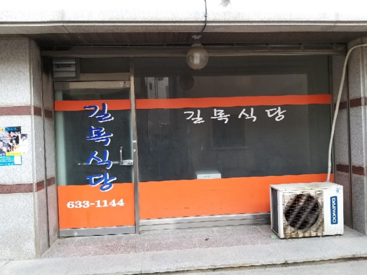  홍성맛집 이게 백반이야 한정식이야