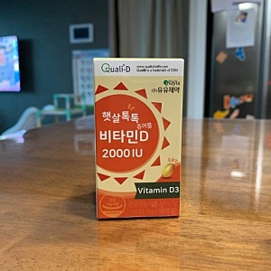 [유유제약]햇살톡톡 츄어블 비타민D 개봉기!