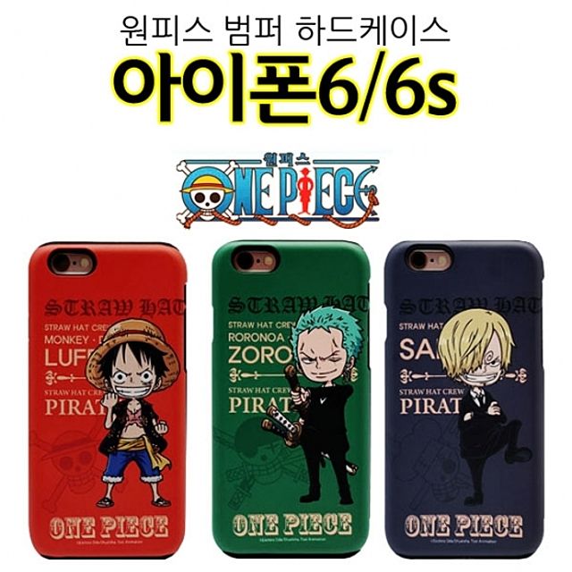  {착한가격} ksw65266 원피스 범퍼 아이폰6 케이스 iPhone6 루피 조로 상디 