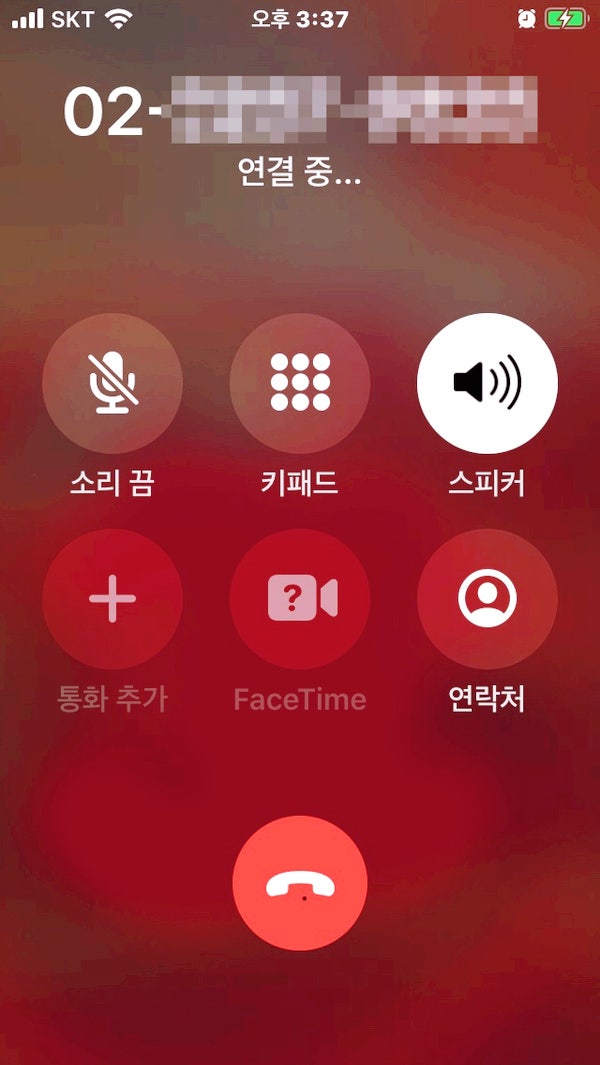 아이폰 통화중녹음할 때 애플워치 음성메모녹음 기능 활용하기