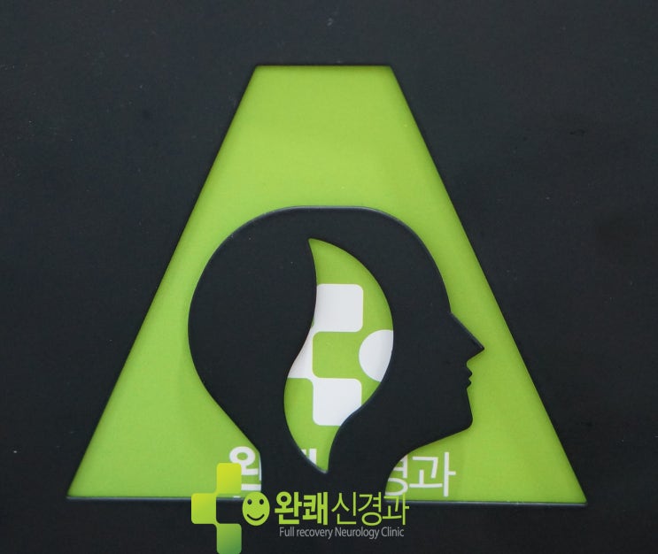  월성동치매검사 우리가족의 배려입니다.