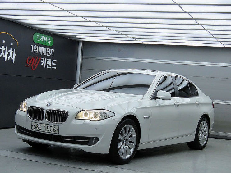  bmw 520d 중고가격 터무니 없이 싸다면 의심부터