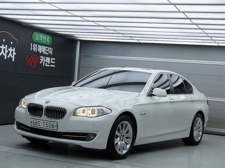 bmw 520d 중고가격 터무니 없이 싸다면 의심부터