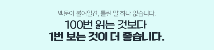  코딩을 잘하는 방법 (3)